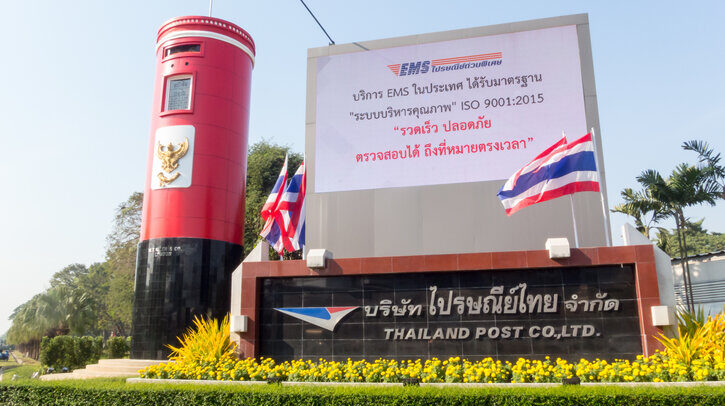 Huge post box next to Thailand Post Bangkok office sign